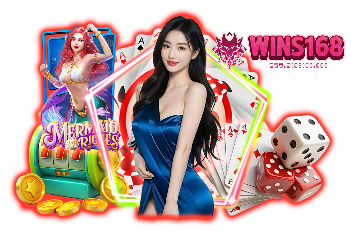 wins168 เว็บตรง